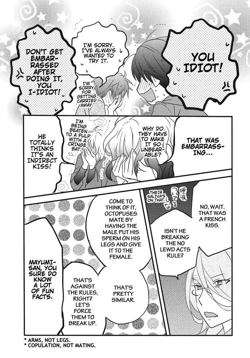 Bokura wa Minna Kawaisou Chapter 79 19